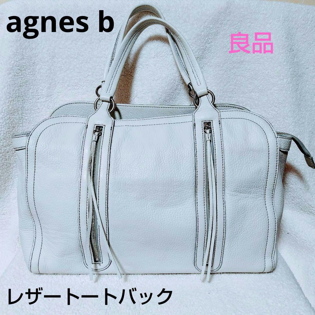 agnes b VOYAGE レザートートバッグ アニエスベーボヤージュ