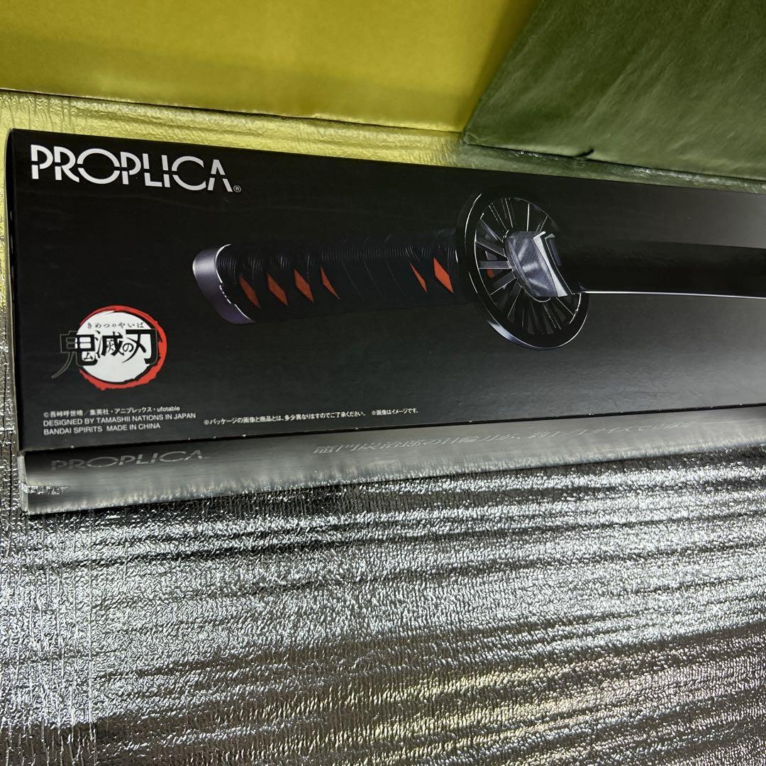 PROPLICA 日輪刀 竈門炭治郎モデル