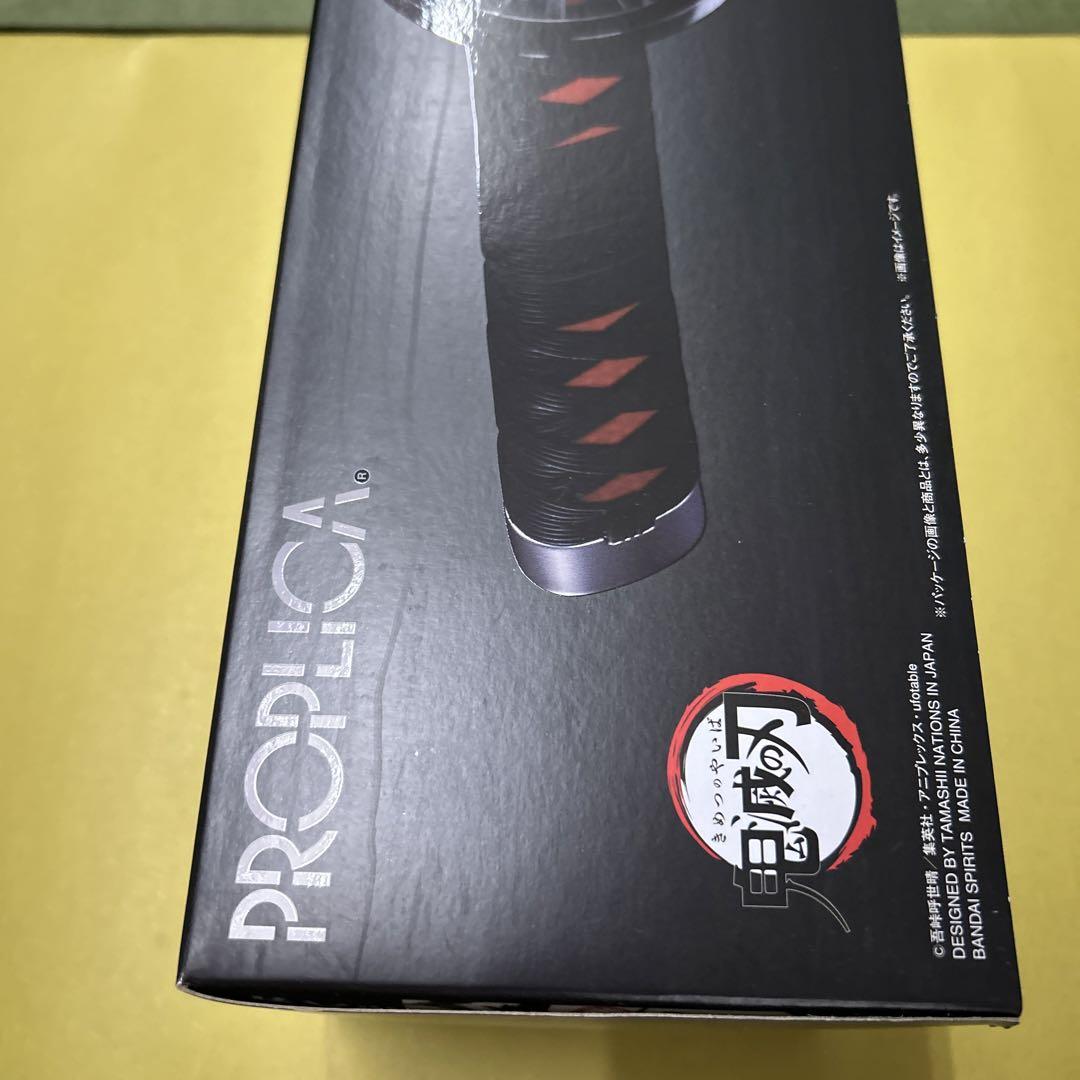PROPLICA 日輪刀 竈門炭治郎モデル