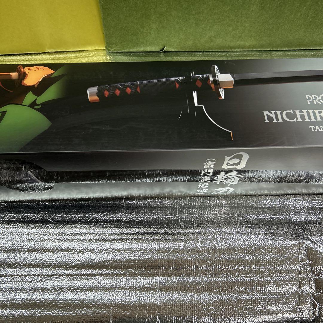 PROPLICA 日輪刀 竈門炭治郎モデル