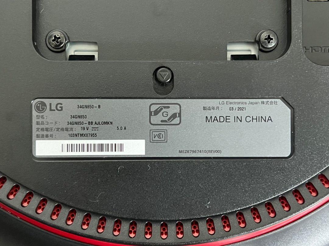 LG　34GN850　ゲーミングモニター　湾曲
