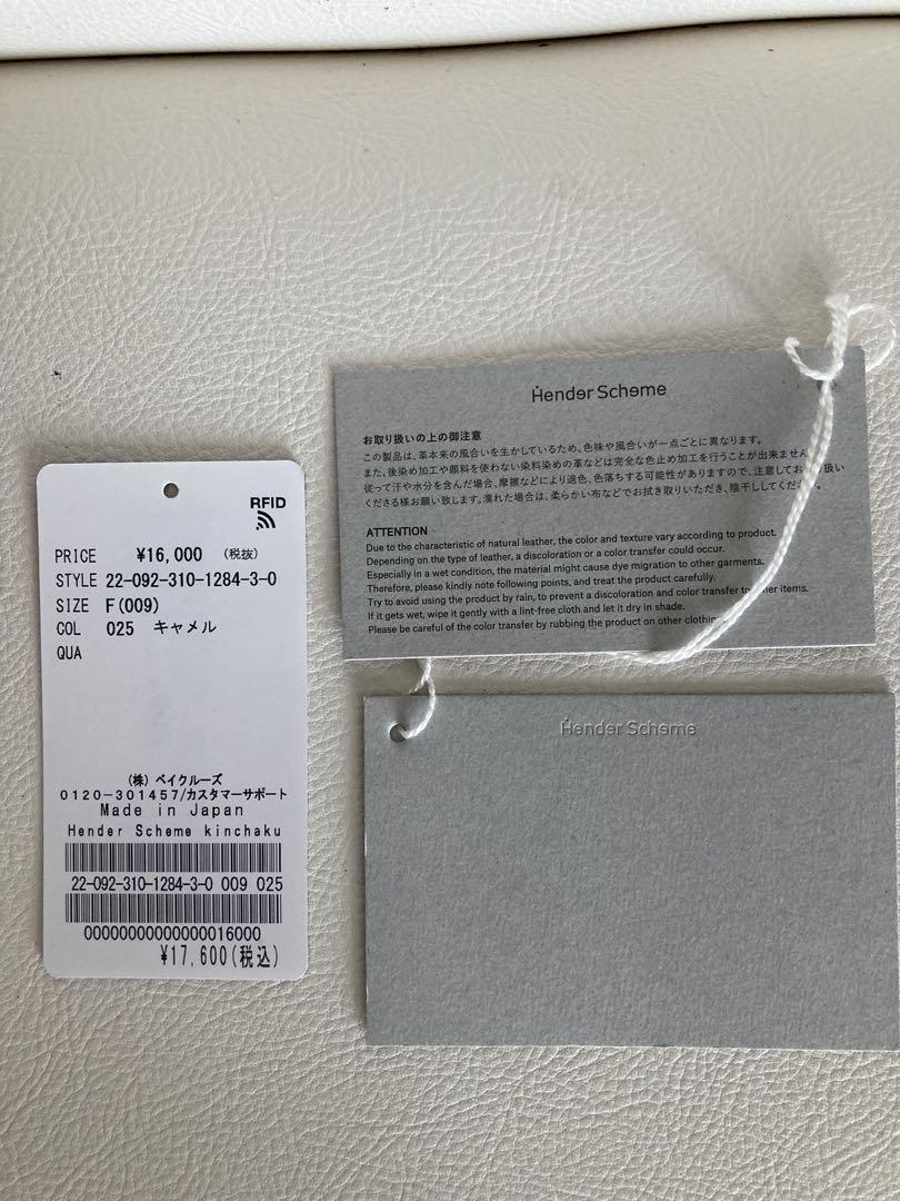 バッグ Hender Scheme kinchaku