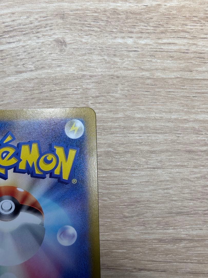 ポケモンカード ニンフィアex SAR SV8a テラスタルフェスex