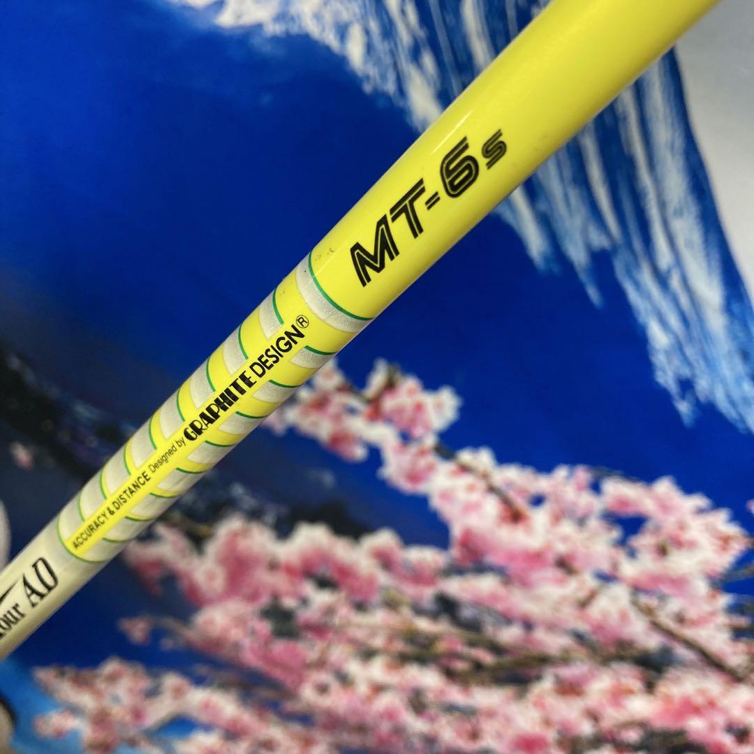 宝-486 初心者応援セット！Callaway MIZUNO Pro フルセット