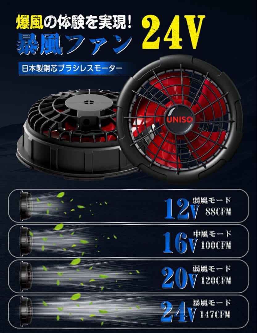 ✨2025年新設計✨空調服 空調作業服 ファンバッテリーセット 迷彩 白 2L