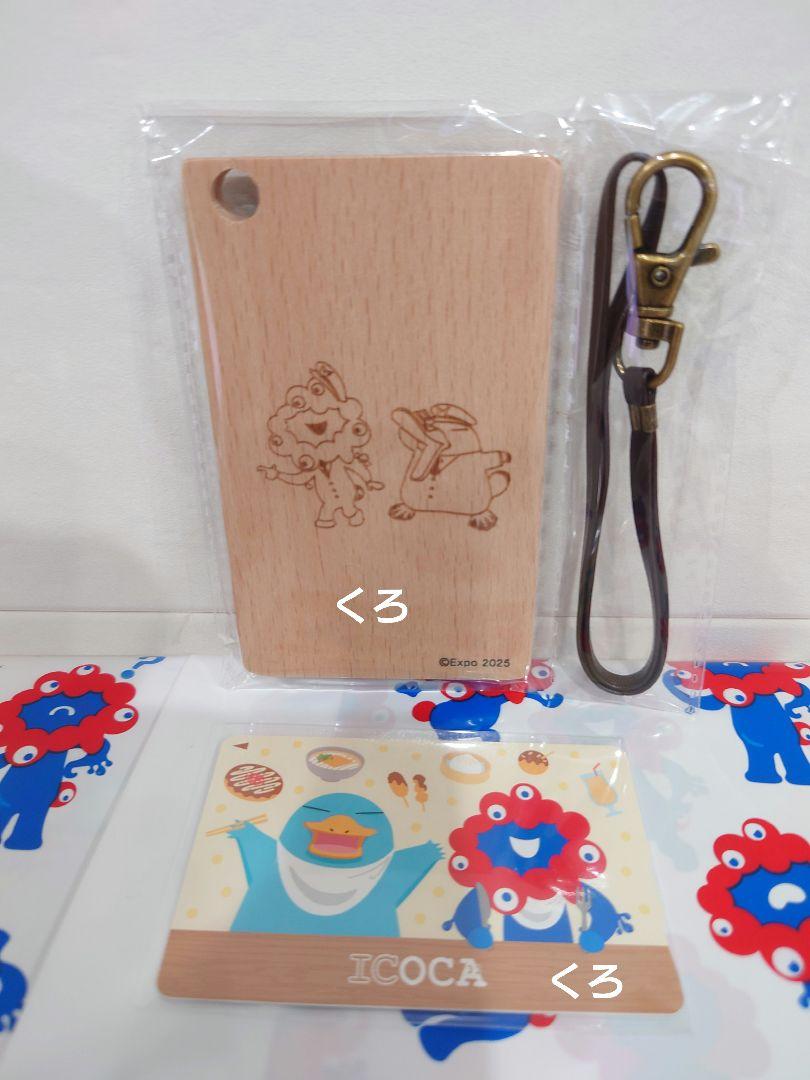 関西万博2025❤ミャクミャク❤ICOCAカード木製パスケースセット