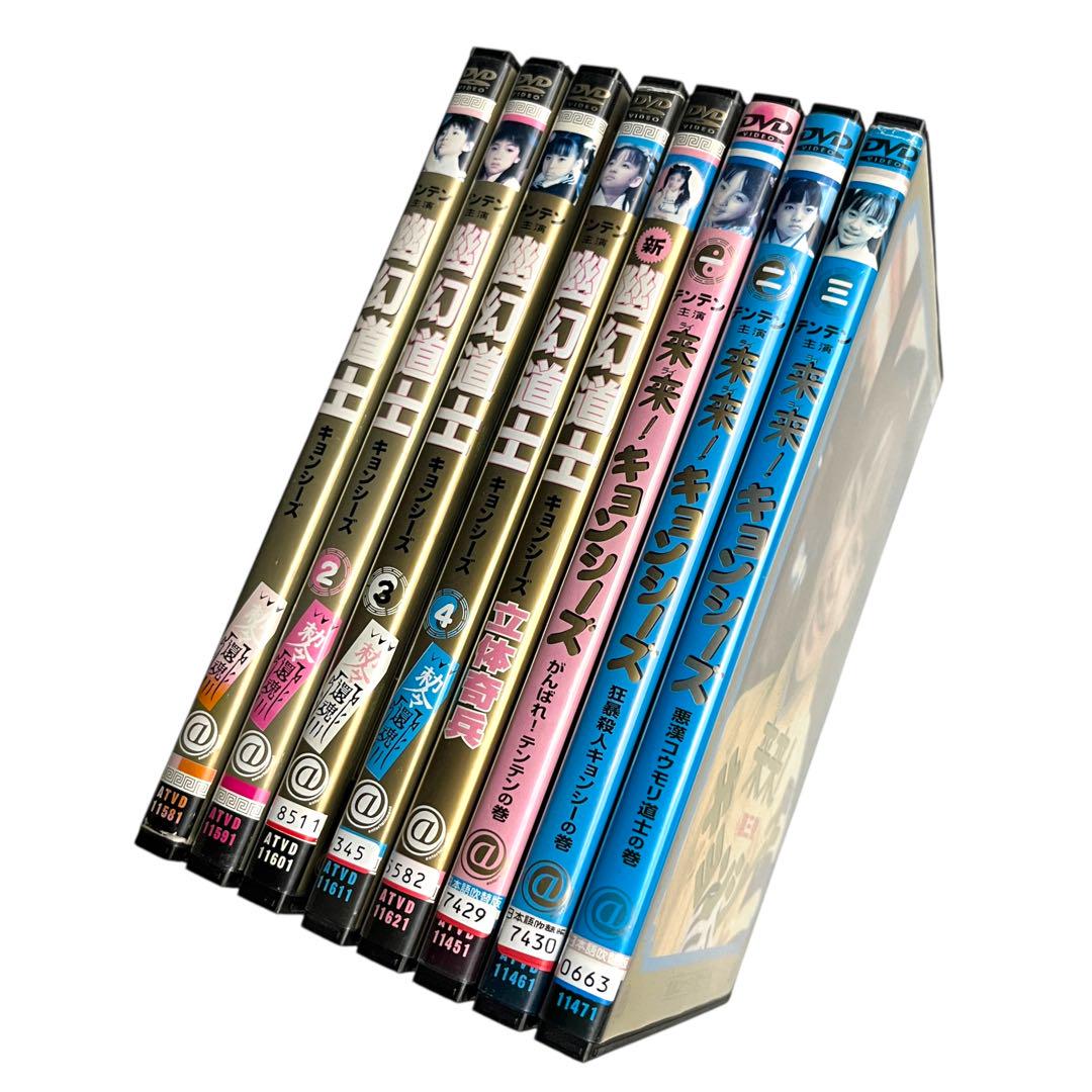 ○019432 レンタルUP◇DVD 新 幽幻道士 キョンシーズ 立体奇兵