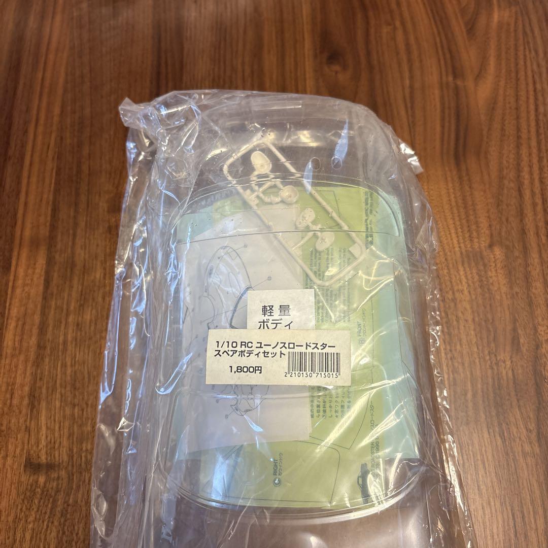 タミヤ 1／10 ユーノスロードスター 軽量 スペアボディセット　1／3