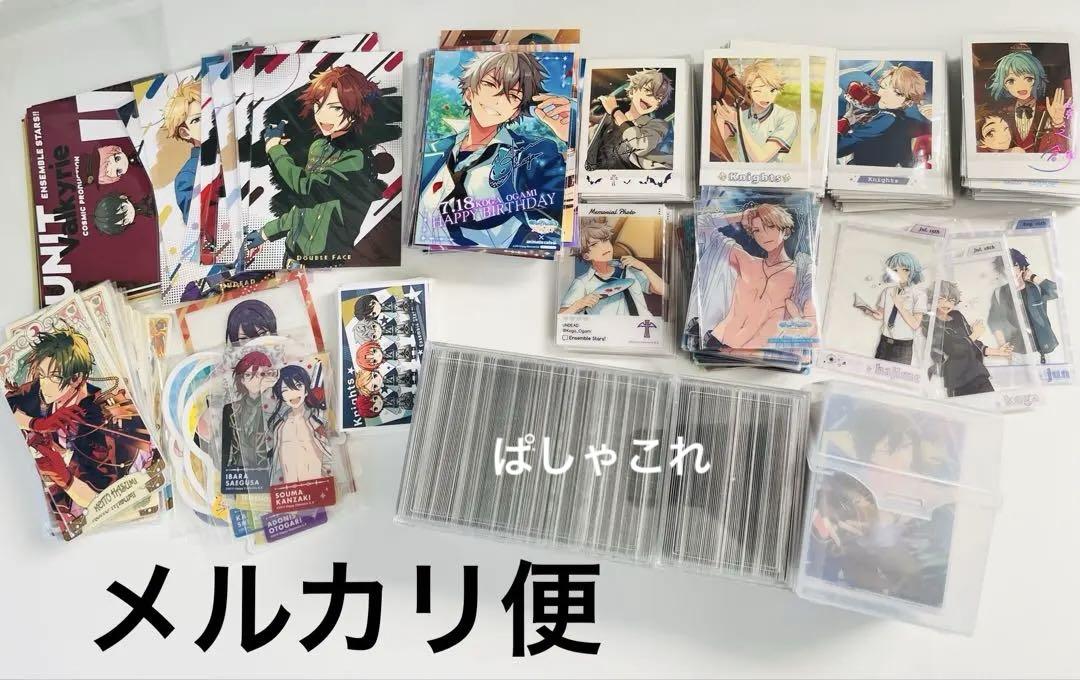 あんスタ カード
