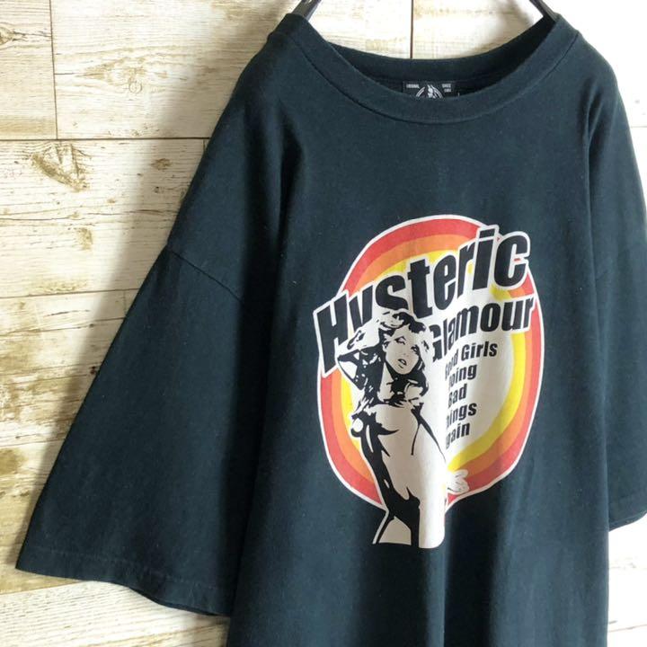 おすすめネット コムドットやまと着用hystericglamourヒステリック ...