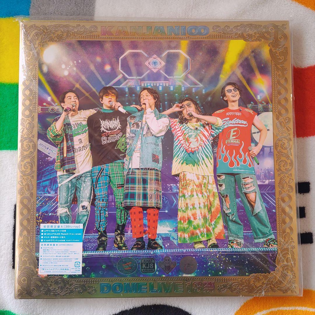関ジャニ∞ DOME LIVE 18祭 初回限定盤A Blu-ray ドーム