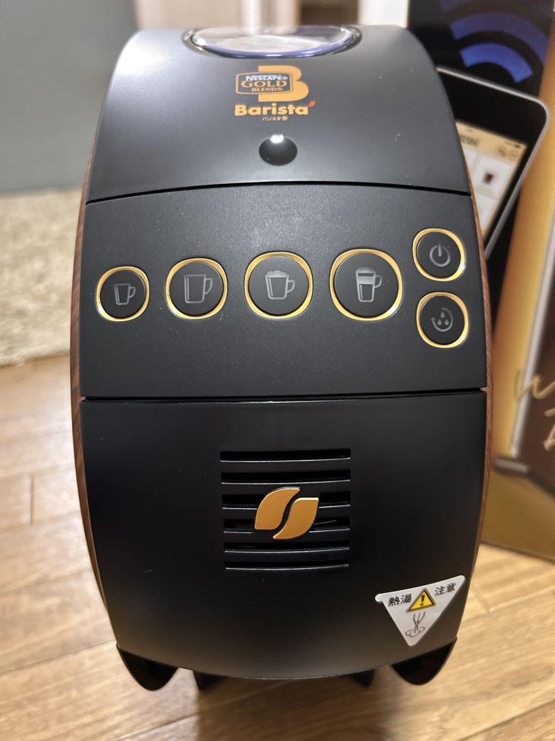 ネスカフェコーヒーメーカーバリスタ