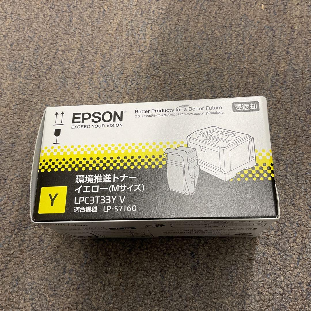 【純正品】EPSON LPC3T33Y イエロー