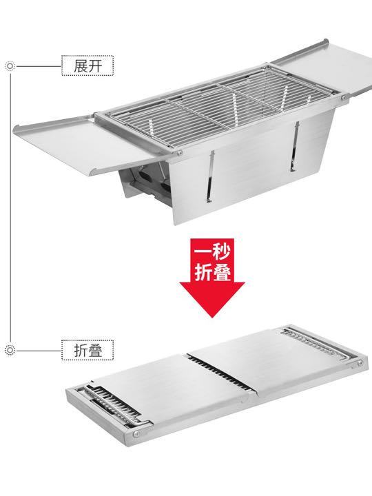 折りたたみ、バーベキューコンロ ステンレス