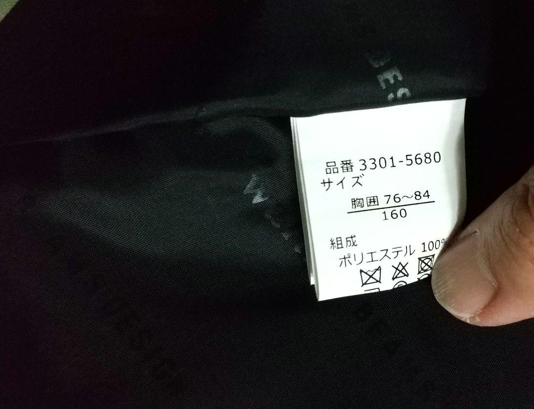 Beams design スーツセット 160cm 卒業式