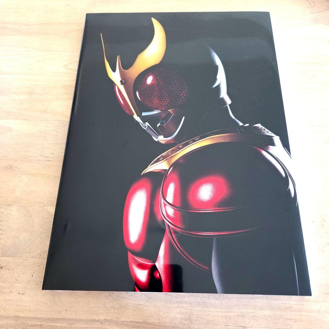 新品未開封　超クウガ展　図録 超クウガ展限定！仮面ライダークウガ 超クウガ展 公式図録【新品