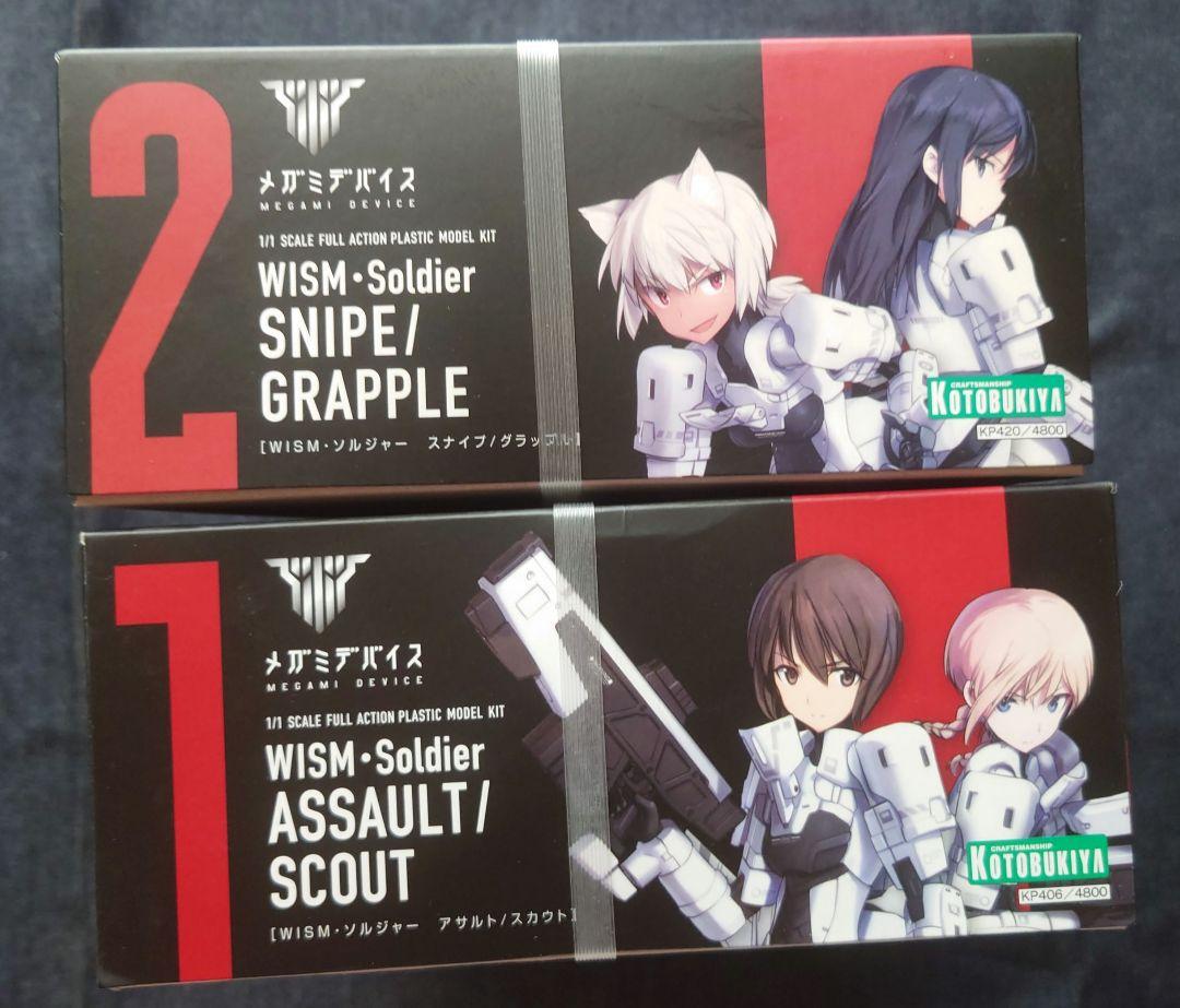 メガミデバイス　女神装置