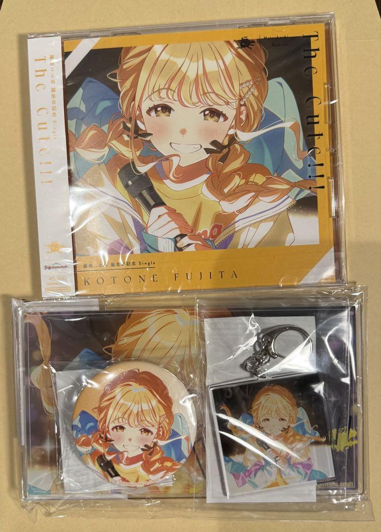 学園アイドルマスター 誕生日記念セット 藤田ことね 未開封 学