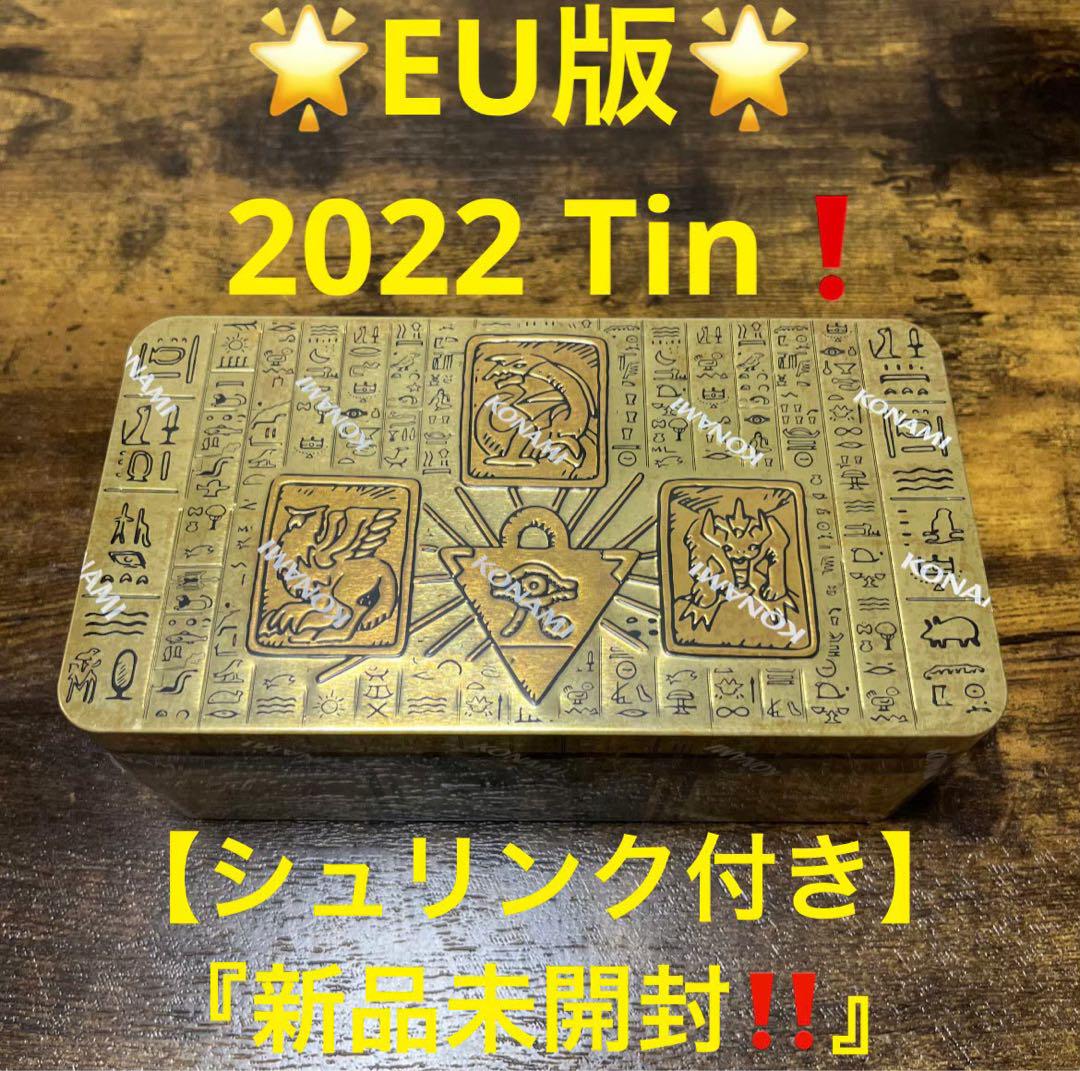 遊戯王 BLTR-EN023 トイ・ボックス (英語版 1st Edition