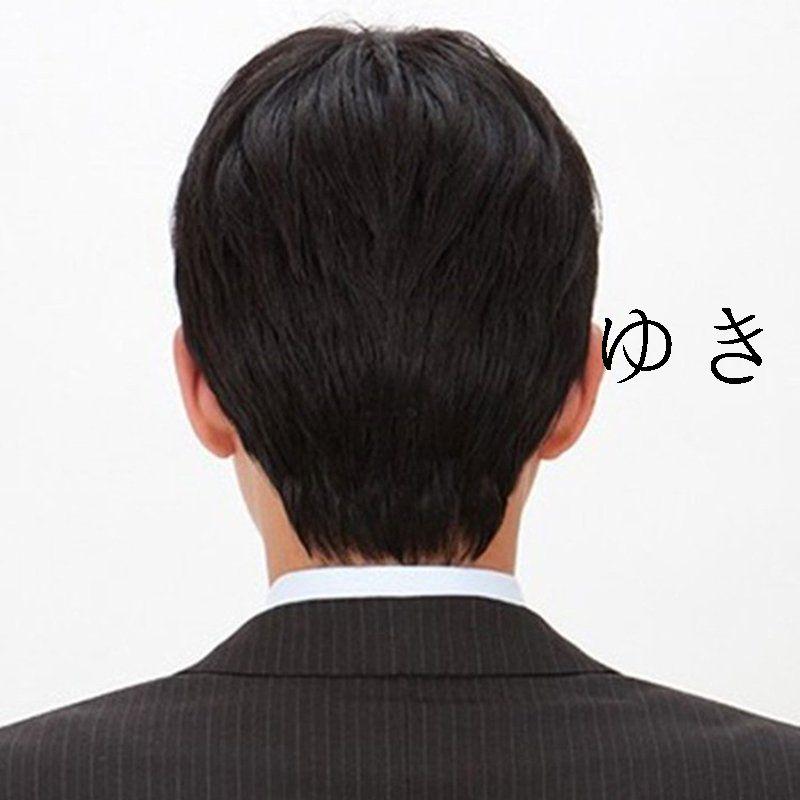 オンラインストア純正品 ウィッグ メンズウィッグ メンズかつら 男性用 自然 お洒落 大変身R オンラインストア純正品 ウィッグ メンズウィッグ メンズかつら 男性用 自然 お洒落 大変身R