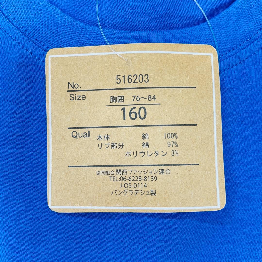 子供服 男の子 160cm 半袖 Tシャツ まとめ売り 新品 TSN40-2