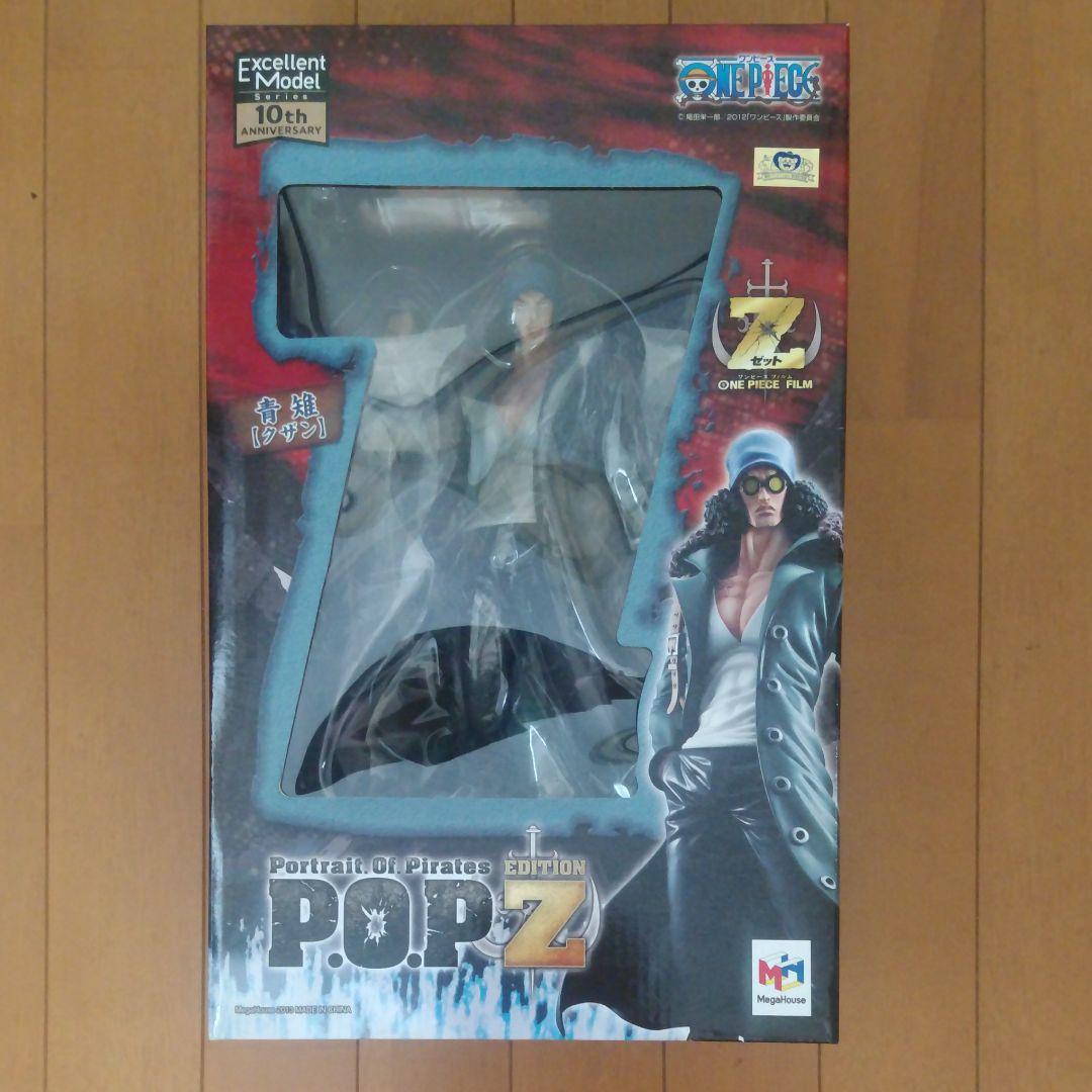 ランキング1位受賞 ワンピース Pop フィギュア クザン総合ランキング1位 ランキング1位受賞 ワンピース Pop フィギュア クザン総合ランキング1位