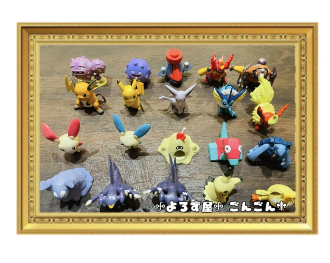 ポケモン　モンコレ 20点