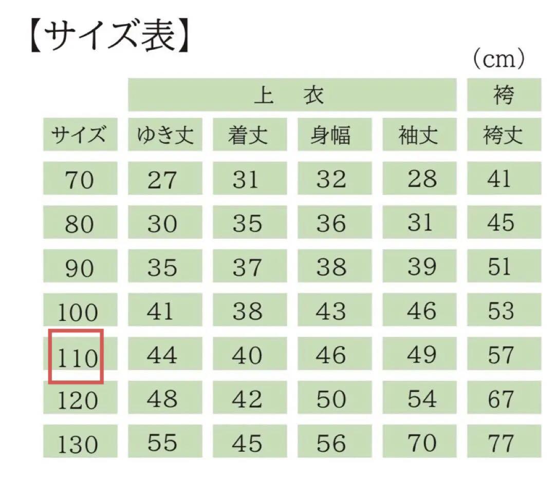 【専用】ベビー袴　キッズ袴　金鶴　100サイズ　110サイズ　オーダー