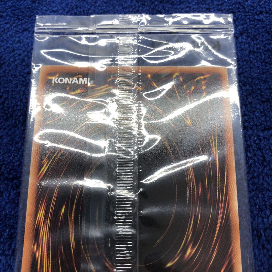 青眼の白龍　ラッシュデュエル　レッド　スペシャルレッド　未開封