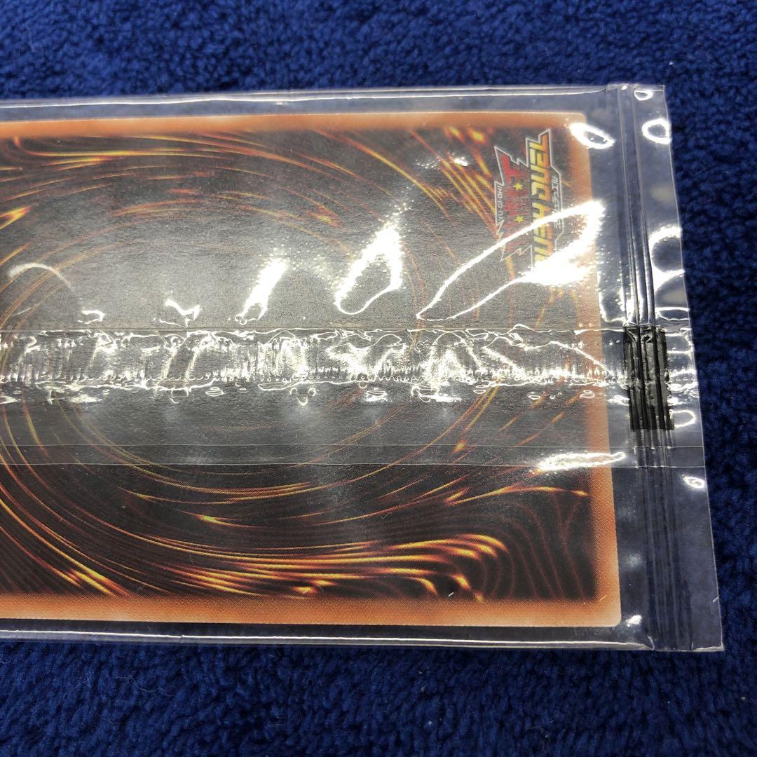 青眼の白龍　ラッシュデュエル　レッド　スペシャルレッド　未開封