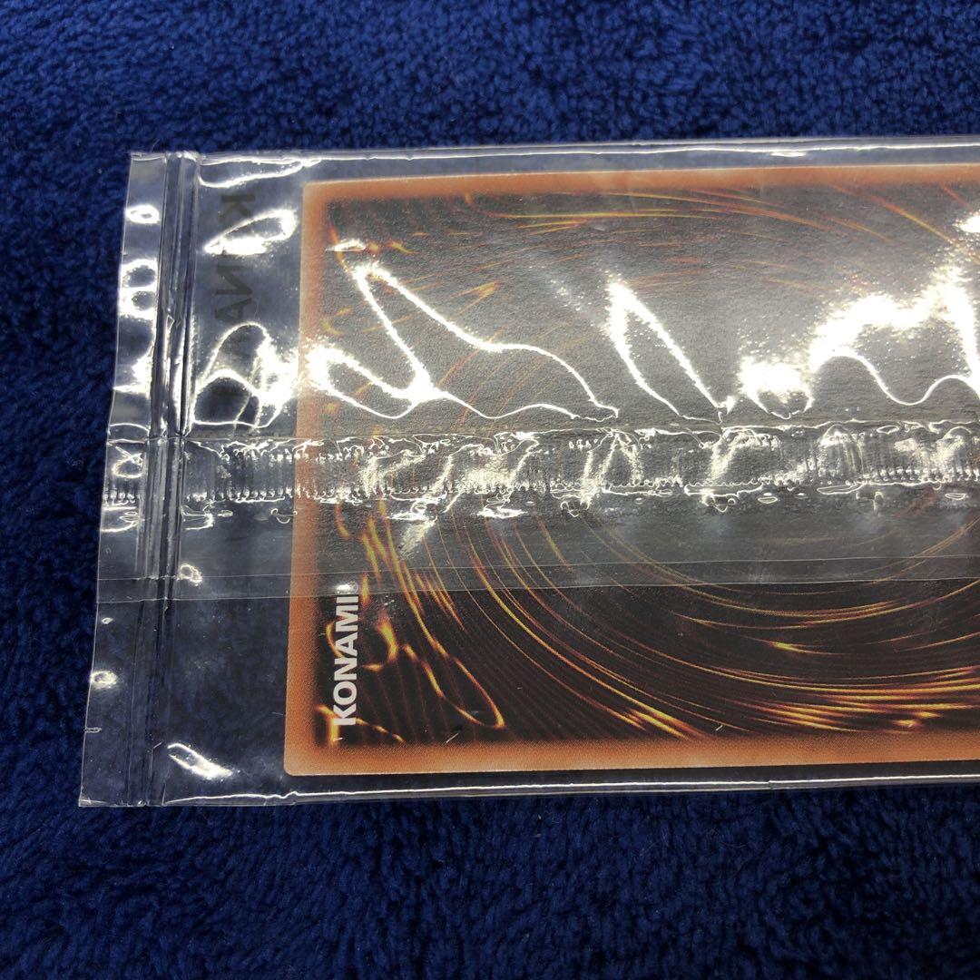 青眼の白龍　ラッシュデュエル　レッド　スペシャルレッド　未開封