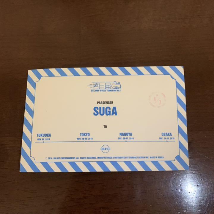 BTS SUGA ユンギ 君に届く ポストカード フォトカード - メルカリ