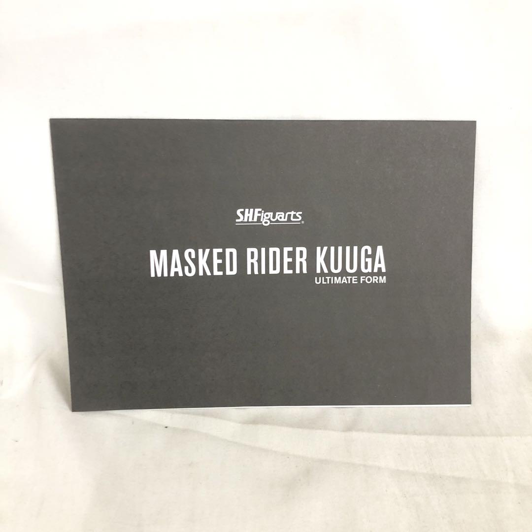 VF7443 中古 仮面ライダー S.H.Figuarts 真骨彫製法 クウガ