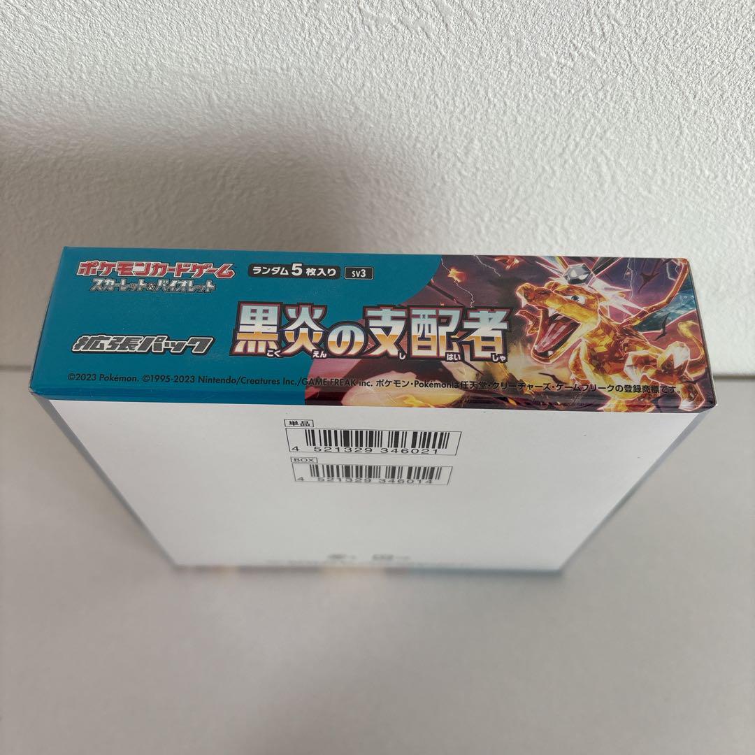 ポケモンカード　黒煙の支配者　シュリンク付き