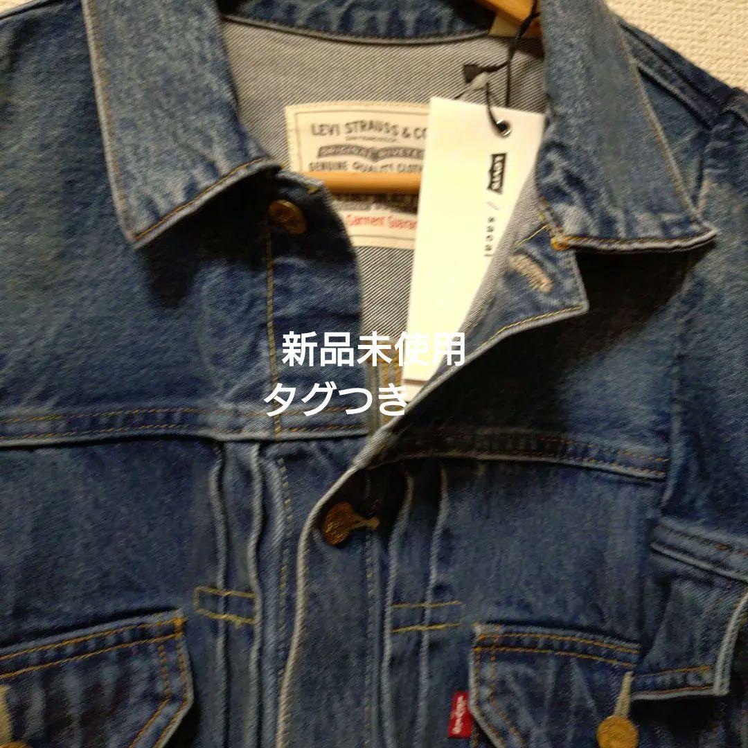 Levi's / sacai メンズ デニム ジャケット XL新品、未使用