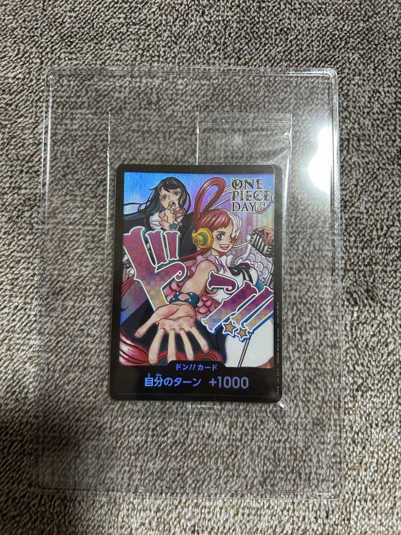 ワンピースカード　ドンカード　ウタ
