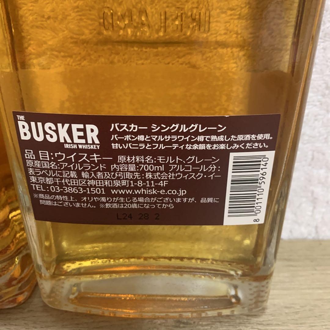 バスカー3種
