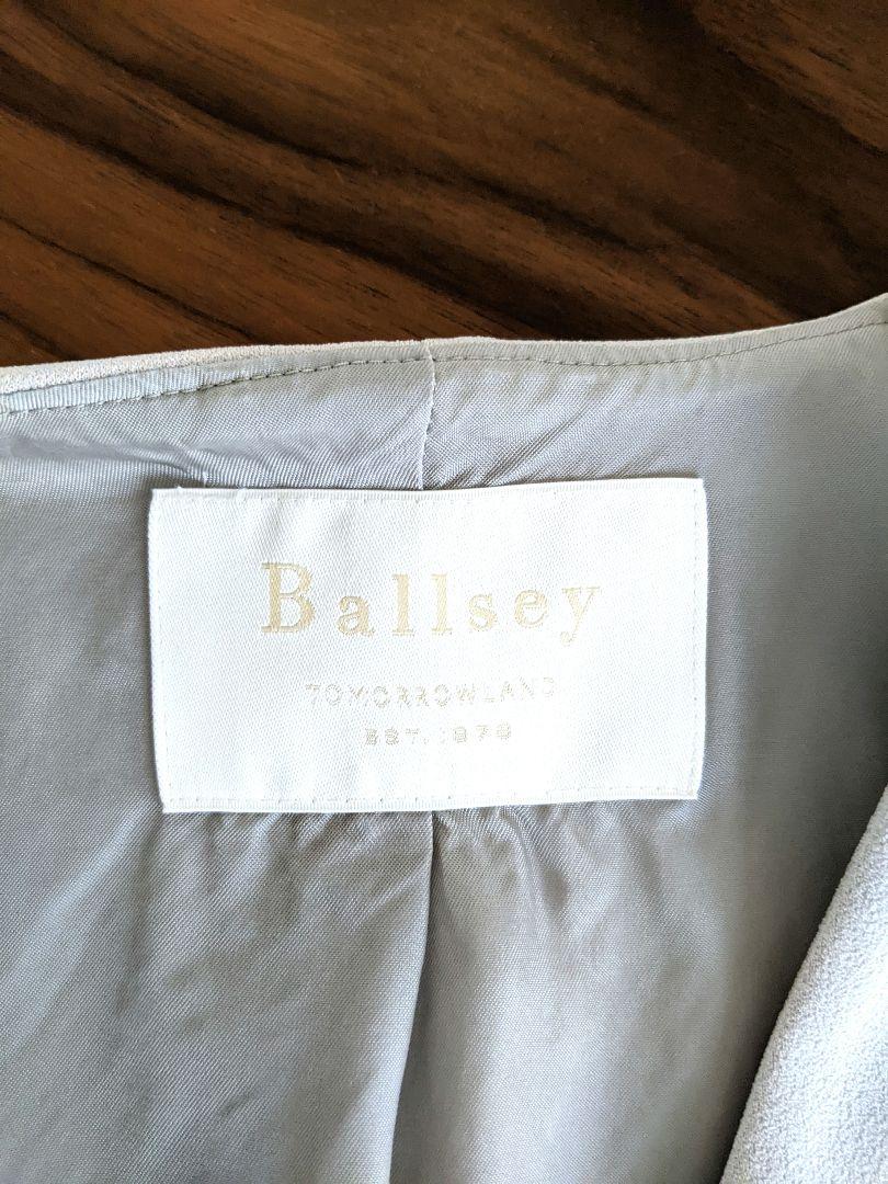 極美品】BALLSEY ボールジィ ニットジョーゼット ジレ ライト