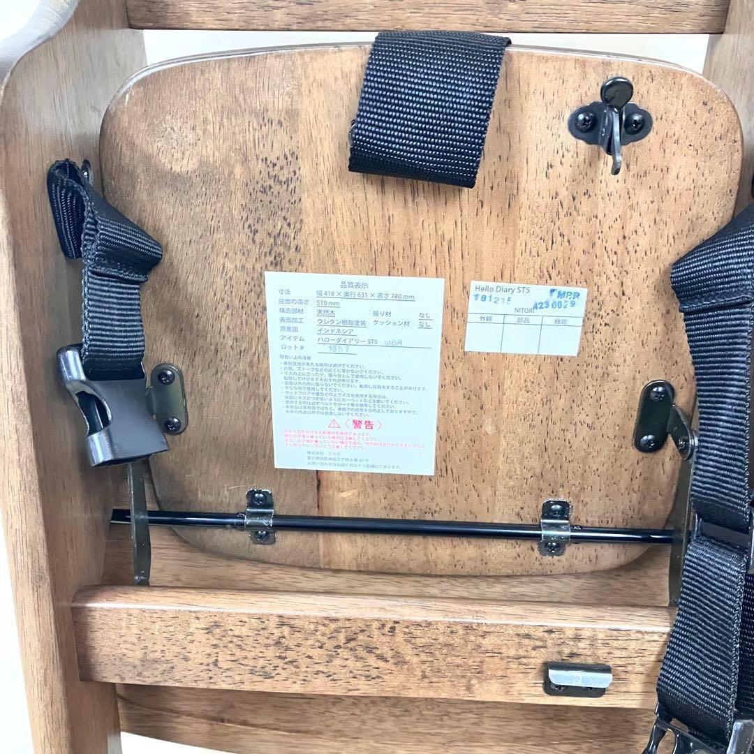 ☆美品☆　ニトリ　ハローダイアリー　ワンタッチハイチェア　ベビーチェア