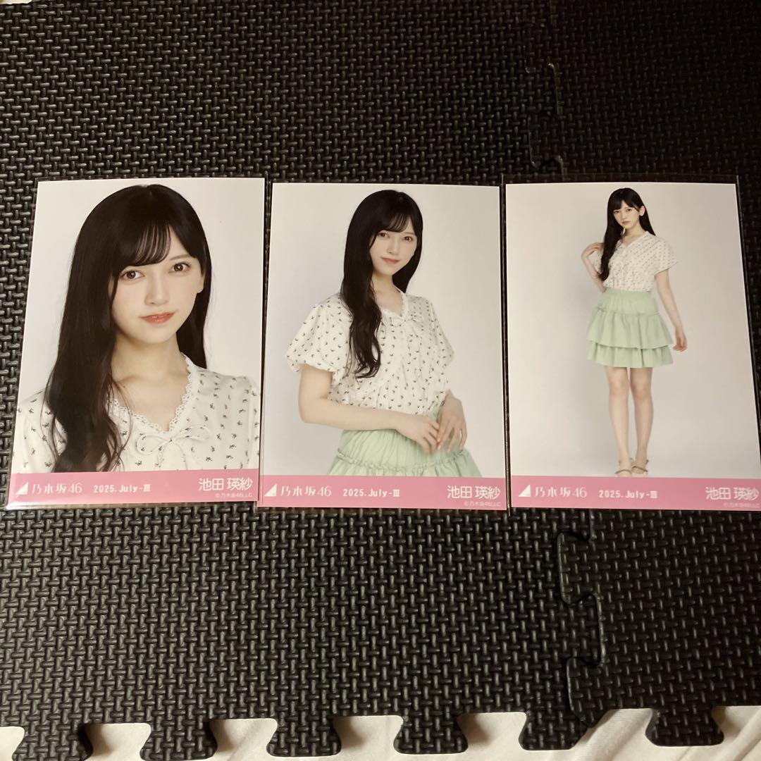 乃木坂46 生写真　北海道　フリルミニスカ　コンプ　 池田瑛紗 乃木坂46 池田瑛紗 フリルミニスカ コンプ 生写真 アイドル