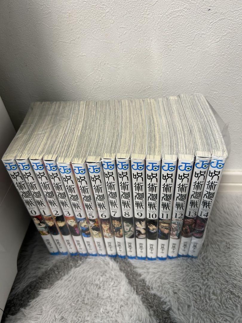 送料無料 呪術廻戦 全30巻 全31巻セット 0-30巻 芥見下々 ジャンプ 送料無料 呪術廻戦 全30巻 全31巻セット 0-30巻 芥見下々