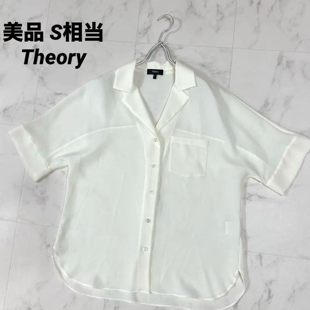 【美品】Theory セオリー ブラウス　BLOUSE S相当　ホワイト