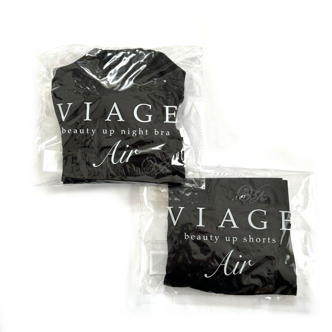 2個セット ビアージュナイトブラ エアーVIAGE Airブラック黒 LL