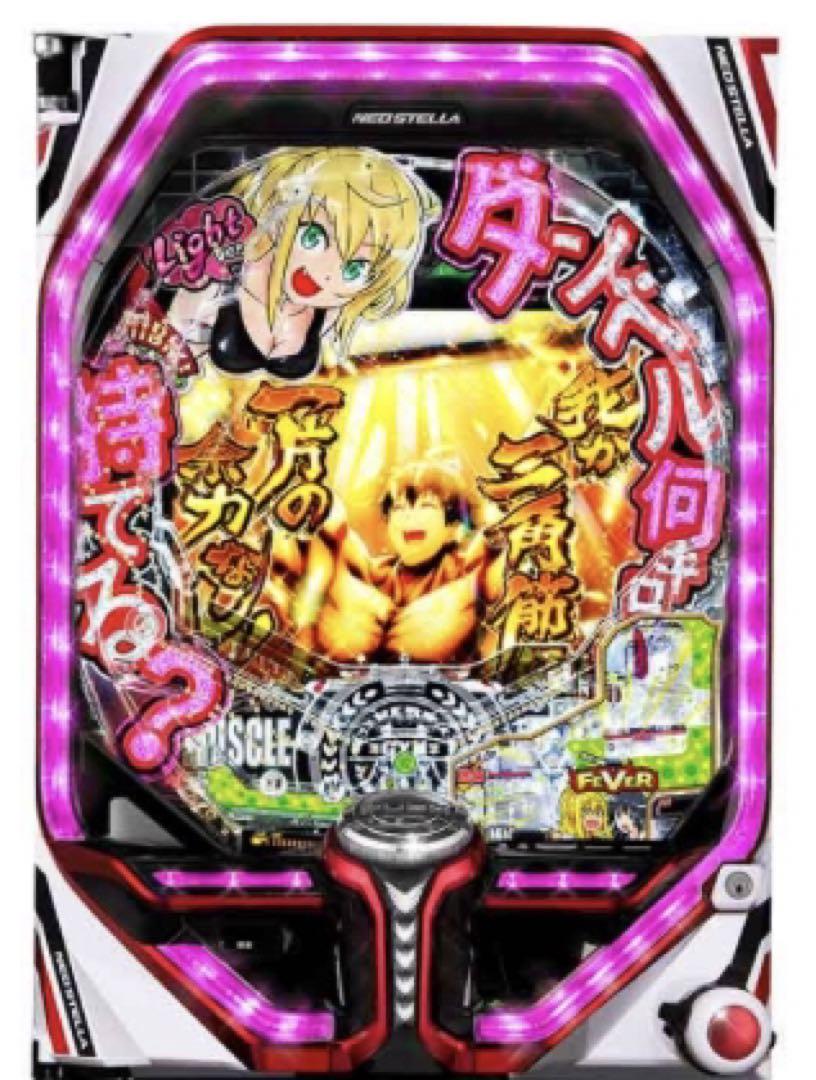 パチンコ実機 P ダンベル何キロ持てる？Light ver. ◡̈︎*♚︎‧*˚✩︎‧