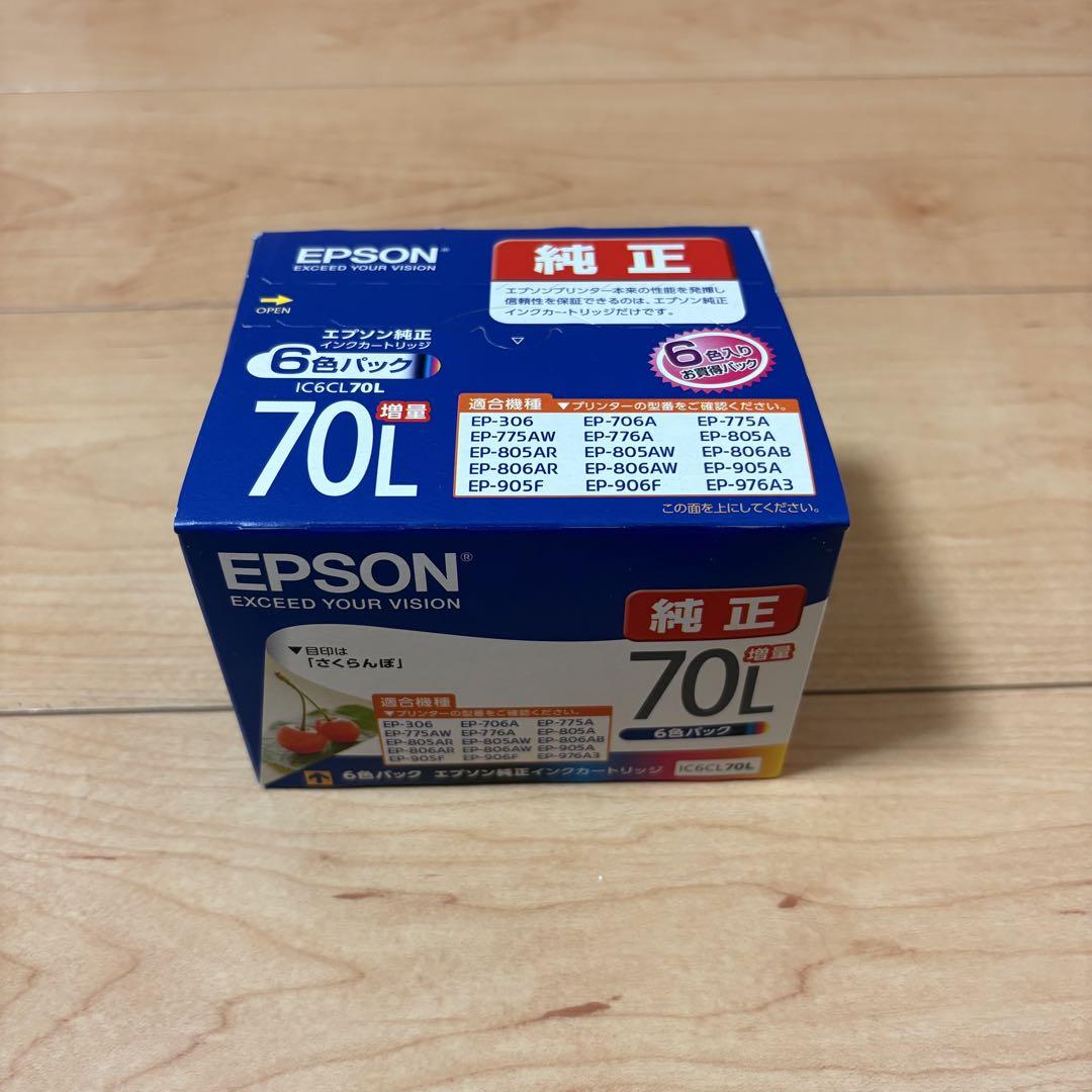 エプソン 純正 インクカートリッジ IC6CL70L 6色パック