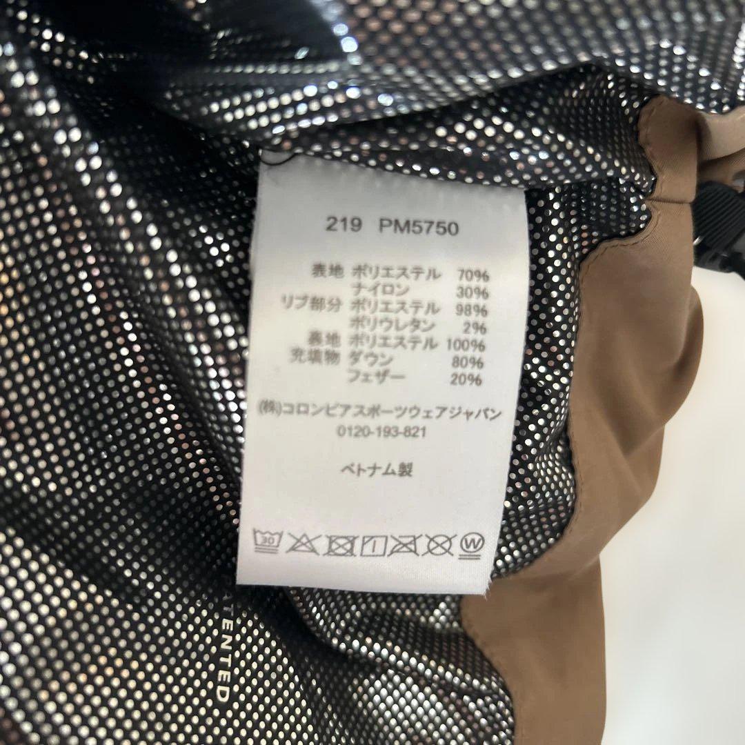 ブラウン ダウンジャケット ロング丈