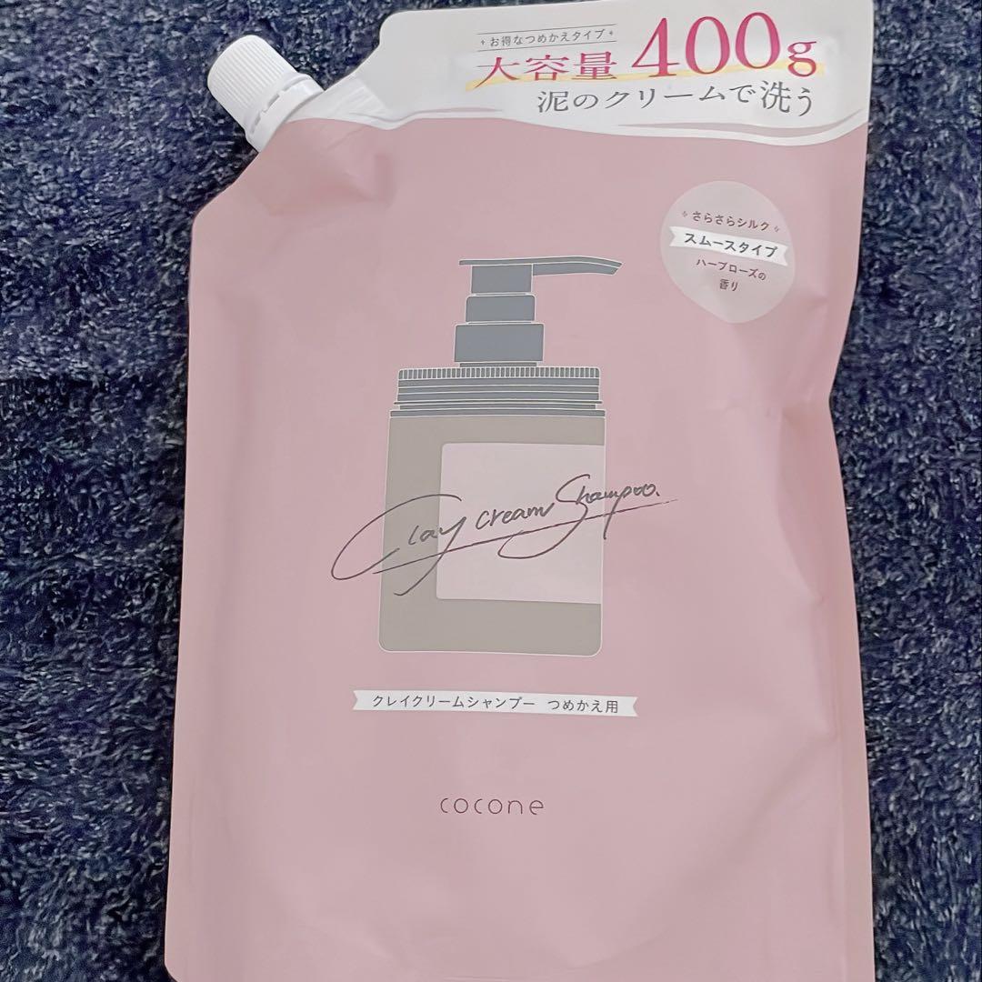 ココネ　COCONOE ポンプ式シャンプー 400g 2本セット　詰替１個 koregaichiban_001000927349