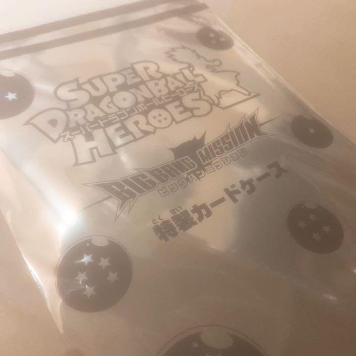ドラゴンボールヒーローズ ウルトラレアカード、ケースセット