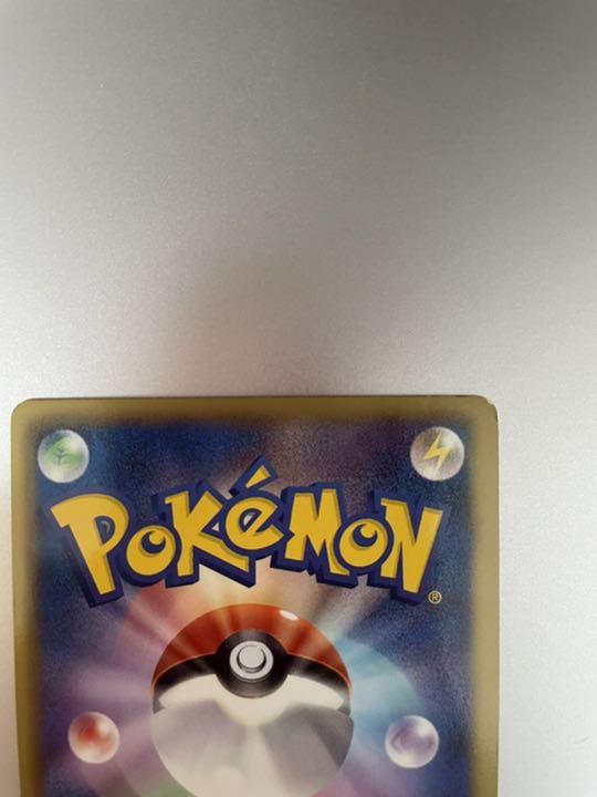 ポケモンカード UR jCHTV-m34230867311 ピカチュウ 特価高品質