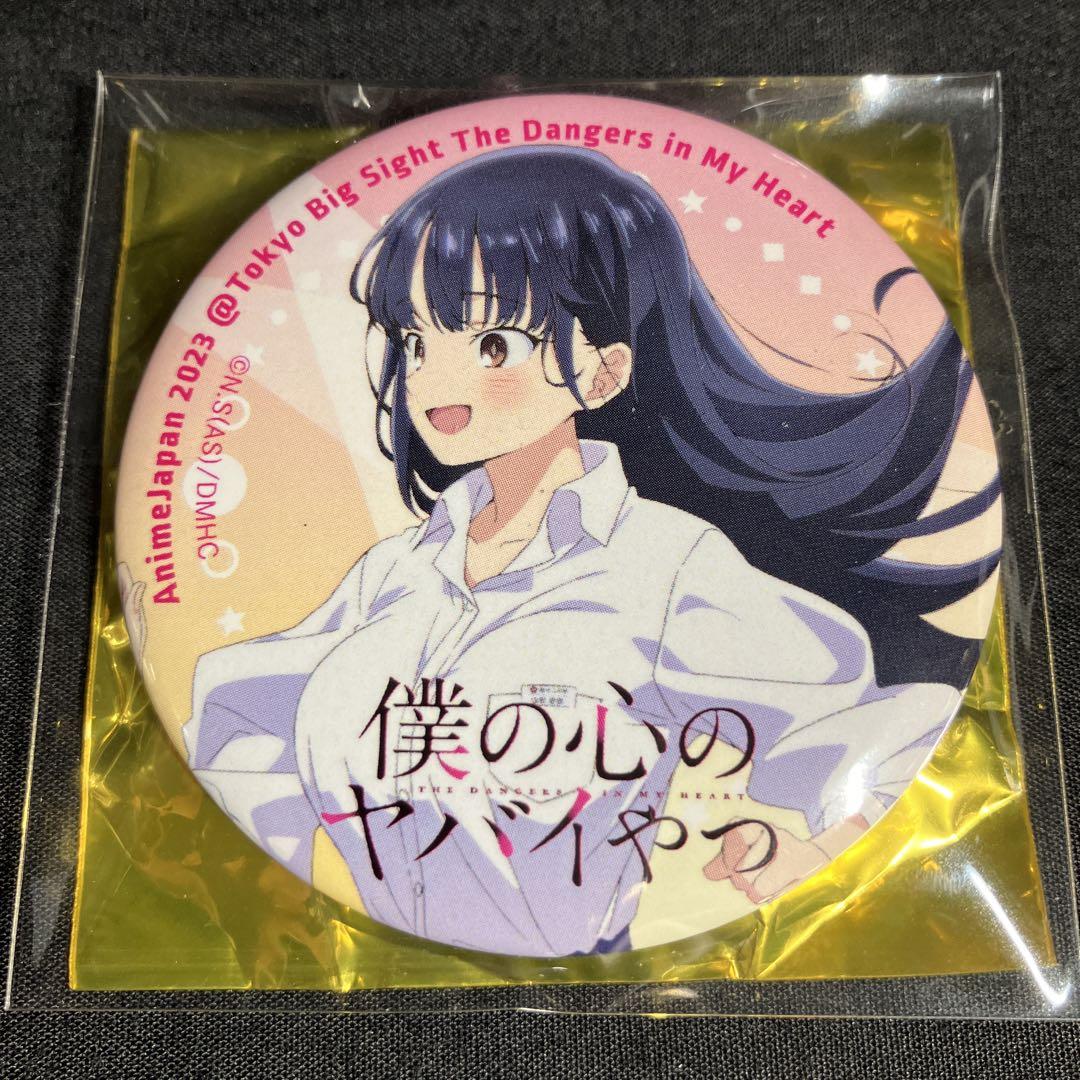 僕の心のヤバイやつ AnimeJapan 缶バッジ　山田杏奈